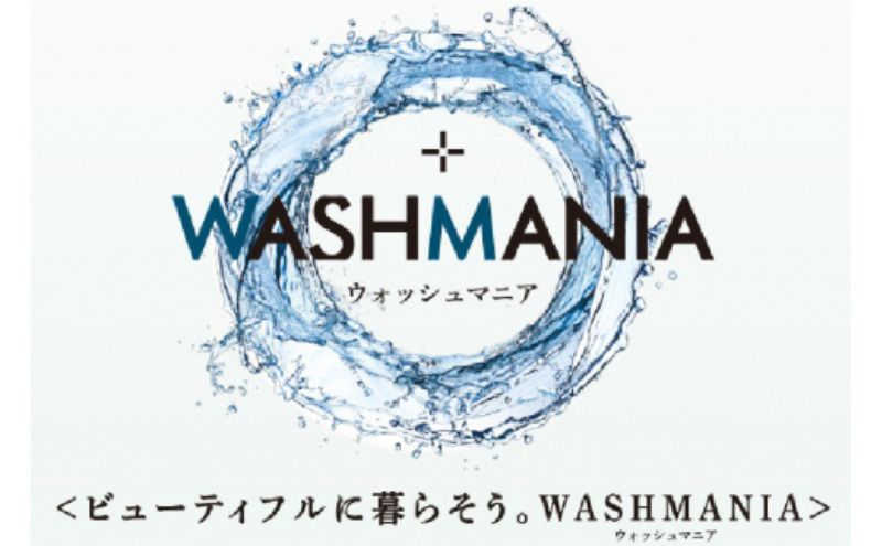 洗濯 WASHMANIA 洗濯槽クリーナー 200g (1回分) 衣類 雑貨 日用品 消耗品 掃除 掃除用品