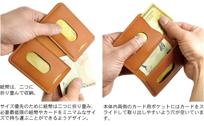 紙幣とカードが入る最小サイズウォレット　バンナイズ オイル シュリンク レザー 本革 財布 コンパクト