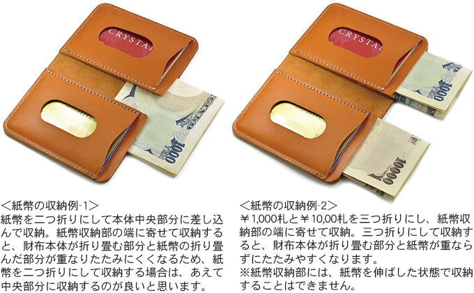 紙幣とカードが入る最小サイズウォレット　バンナイズ オイル シュリンク レザー 本革 財布 コンパクト