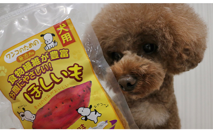 犬のおやつ干し芋 ペット えさ 餌 エサ イヌ 徳島 サツマイモ さつまいも Jalふるさと納税 Jalのマイルがたまるふるさと納税サイト