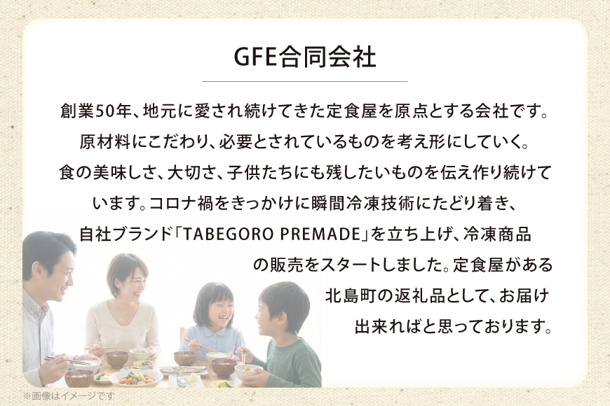 郷土料理 そば米汁 徳島 名物 10個 [GFE 徳島県 北島町 29bg0004] そば米 汁 国産 そばの実 冷凍 冷凍食品 レトルト 小分け 個包装 真空 真空パック