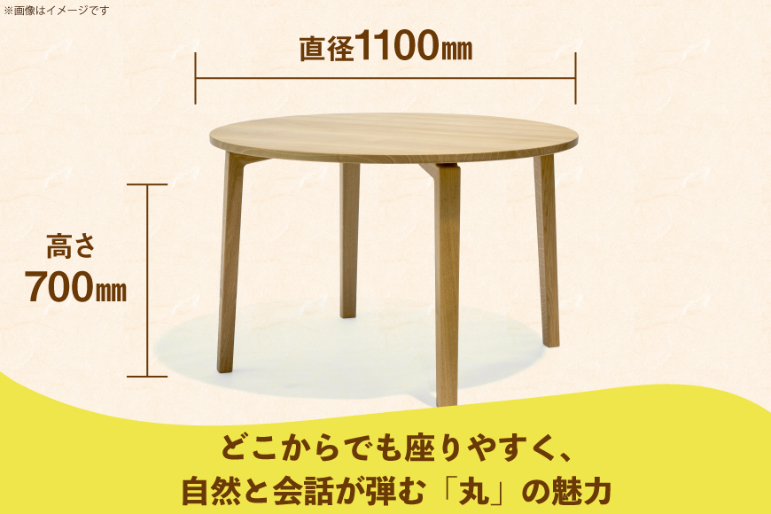 テーブル あり丸テーブル オーク W1100 [テーブル工房kiki 徳島県 北島町 29ah0121] ダイニングテーブル 無垢テーブル 木製テーブル 食卓 丸テーブル 円形テーブル 円卓 丸型 丸 ラウンドテーブル 蟻組み 反り止め 無垢 無垢材 天然木 ナチュラル 和モダン カフェ風 レトロ