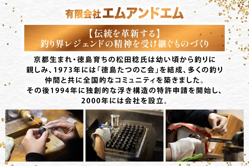ウキ 釣り 松田ウキ 松山ピエルブルー 黄緑 1-1号 [エムアンドエム 徳島県 北島町 29bd0036] 浮き つり 釣り道具 つり道具 メール便 メール便対応