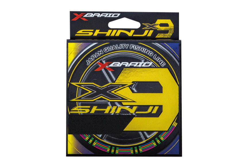 よつあみ PEライン XBRAID SHINJI X9 HP 0.8号 200m 3個 エックスブレイド シンジ [YGK 徳島県 北島町 29ac0128] ygk peライン PE pe 釣り糸 釣り 釣具