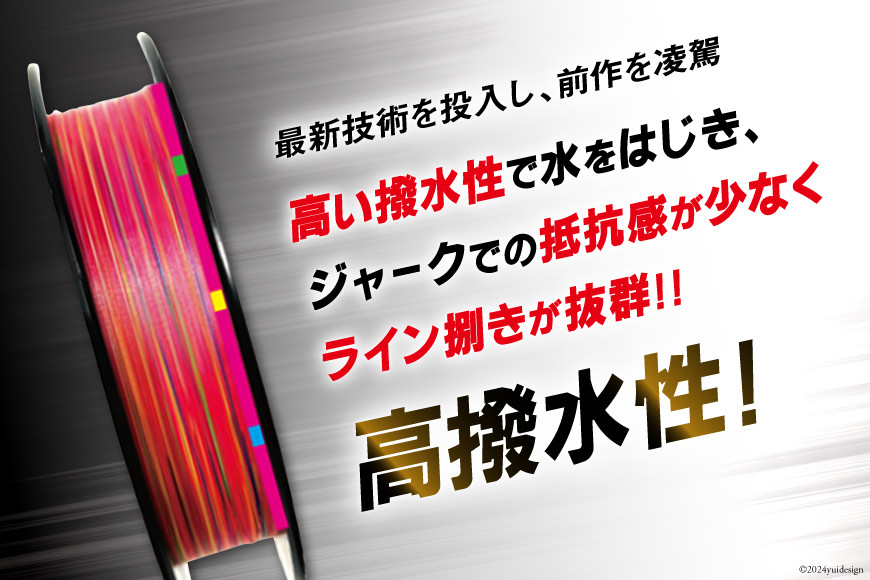 よつあみ PEライン XBRAID GESO TSR X8 0.8号 210m 4個 エックスブレイド ゲソ [YGK 徳島県 北島町 29ac0263] ygk peライン PE pe 釣り糸 釣り 釣具