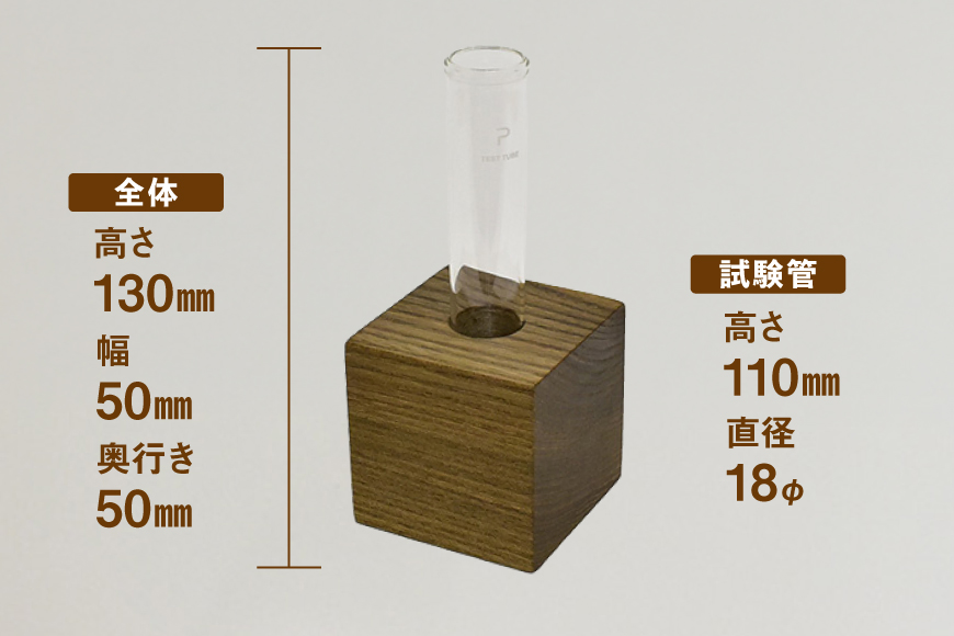 雑貨 花瓶 キューブ 一輪挿し 神代ニレ [テーブル工房kiki 徳島県 北島町 29ah0168] インテリア 工芸品 民芸品 伝統工芸 木製雑貨 フラワーベース 木製 無垢材 神代木 希少木材 レアウッド 楡 一点もの 手作り ハンドメイド シンプル 玄関飾り プレゼント