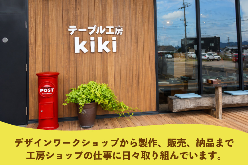テーブル いちばんテーブル オーク W1700 [テーブル工房kiki 徳島県 北島町 29ah0041] 家具 インテリア 木製 木製テーブル ダイニングテーブル 二本脚 手作り デスク 机 つくえ てーぶる おしゃれ オシャレ シンプル ふるさと納税