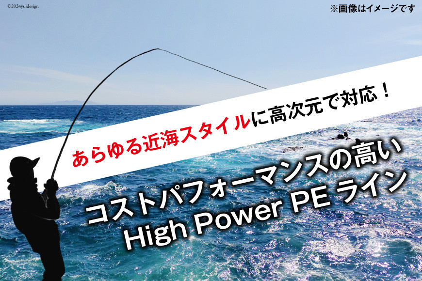 よつあみ PEライン XBRAID SUPER JIGMAN X8 1.5号 300m 2個 エックスブレイド スーパー ジグマン [YGK 徳島県 北島町 29ac0047] ygk peライン PE pe 釣り糸 釣り 釣具 釣り具