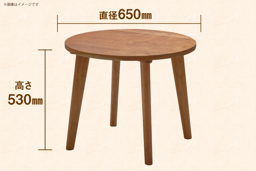テーブル chataku ブラックチェリー φ650×H530 [テーブル工房kiki 徳島県 北島町 29ah0143] 家具 インテリア 木製 木製テーブル リビングテーブル ダイニングテーブル ちゃぶ台 丸い 円形テーブル 手作り デスク 机 つくえ おしゃれ オシャレ シンプル ふるさと納税