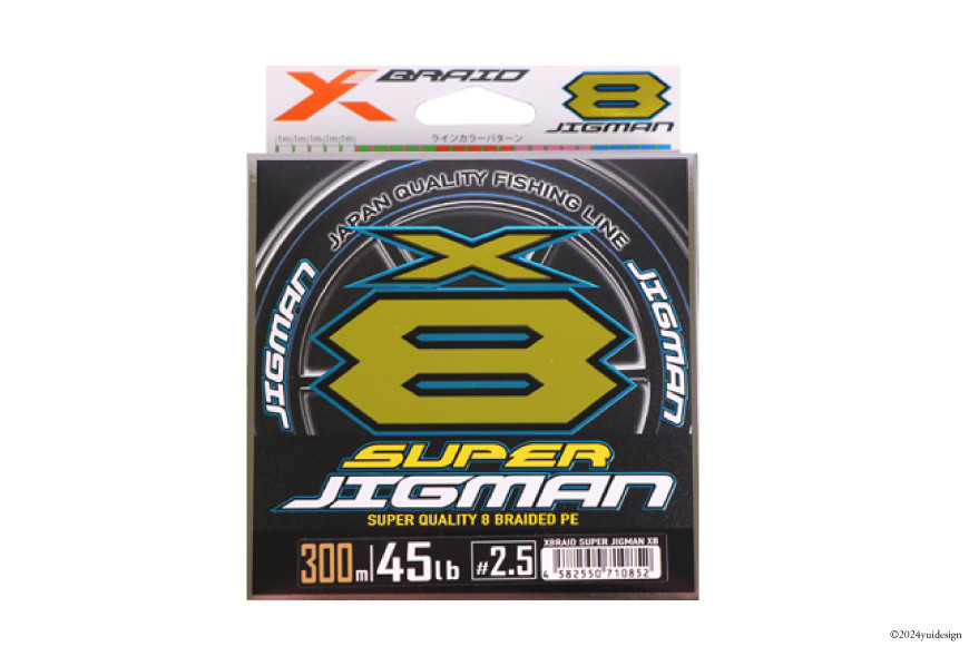 よつあみ PEライン XBRAID SUPER JIGMAN X8 5.0号 300m 2個 エックスブレイド スーパー ジグマン [YGK 徳島県 北島町 29ac0062] ygk peライン PE pe 釣り糸 釣り 釣具 釣り具