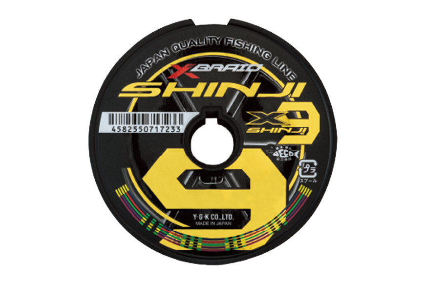 よつあみ PEライン XBRAID SHINJI X9 HP 0.8号 300m 2個 エックスブレイド シンジ [YGK 徳島県 北島町 29ac0151] ygk peライン PE pe 釣り糸 釣り 釣具