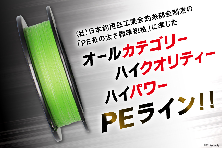 よつあみ PEライン XBRAID UPGRADE X8 0.6号 150m 2個 エックスブレイド アップグレード [YGK 徳島県 北島町 29ac0476] ygk peライン PE pe 釣り糸 釣り 釣具 釣り具