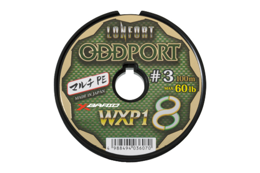 よつあみ PEライン XBRAID ODDPORT WXP1 8 2号 300m 4個 エックスブレイド オッズポート [YGK 徳島県 北島町 29ac0202] ygk peライン PE pe 釣り糸 釣り 釣具