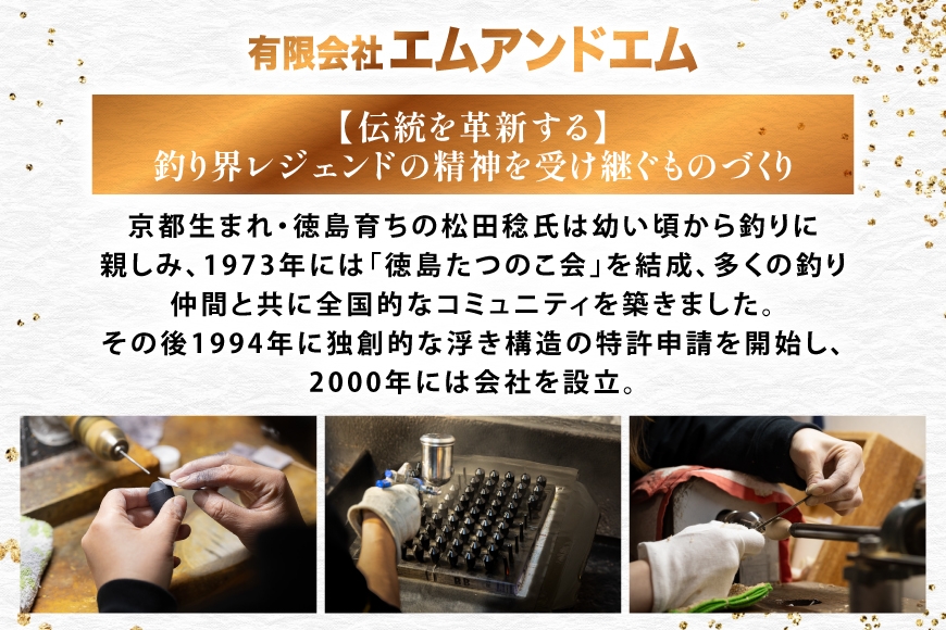 ウキ 釣り 松田ウキ 松山ピエル BB-BB号 LLサイズ  [エムアンドエム 徳島県 北島町 29bd0178] 浮き つり 釣り道具 つり道具 メール便 メール便対応