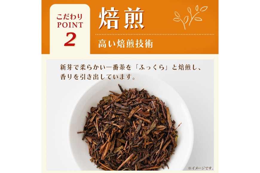 茶 お茶 お〜いお茶 ほうじ茶 345ml 24本 6回 定期便 総計 144本 [伊藤園 徳島支店 徳島県 北島町 29an0012] 飲料 飲み物 のみもの ドリンク 伊藤園 ペットボトル ミニサイズ ミニ ボトル