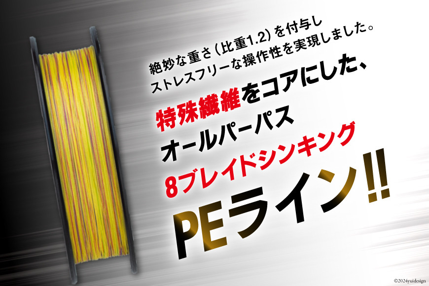 よつあみ PEライン XBRAID OHDRAGON X8 1.5号 300m 1個 エックスブレイド オードラゴン [YGK 徳島県 北島町 29ac0370] ygk peライン PE pe 釣り糸 釣り 釣具