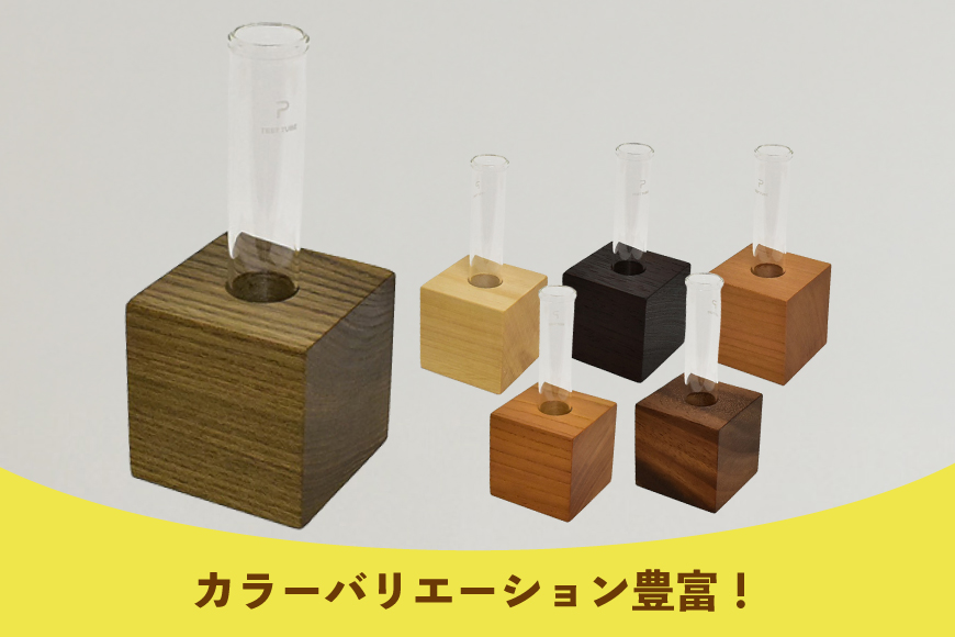 雑貨 花瓶 キューブ 一輪挿し 神代ニレ [テーブル工房kiki 徳島県 北島町 29ah0168] インテリア 工芸品 民芸品 伝統工芸 木製雑貨 フラワーベース 木製 無垢材 神代木 希少木材 レアウッド 楡 一点もの 手作り ハンドメイド シンプル 玄関飾り プレゼント