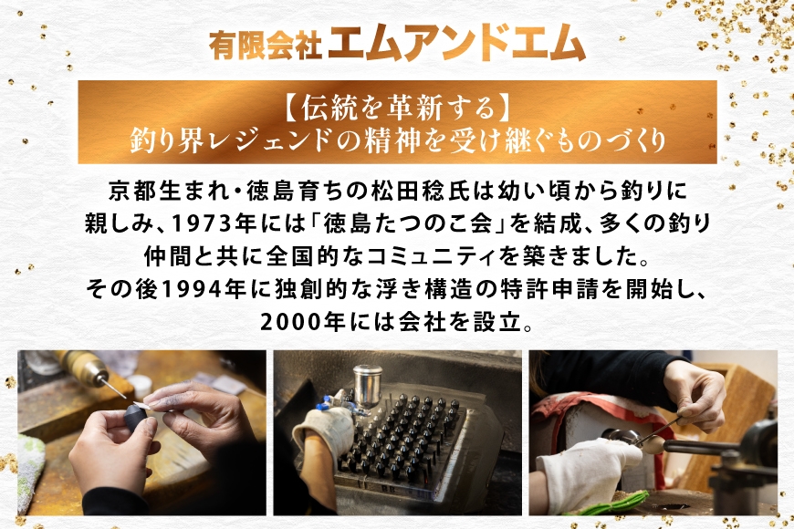 ウキ 釣り 松田ウキ 松山TS 3B号 Lサイズ  [エムアンドエム 徳島県 北島町 29bd0151] 浮き つり 釣り道具 つり道具 メール便 メール便対応