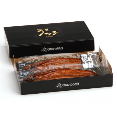 《3尾入》うなぎ蒲焼　化粧箱入り　地元老舗うなぎ加工会社より真空でお届け!【配送不可地域：離島】【1696783】