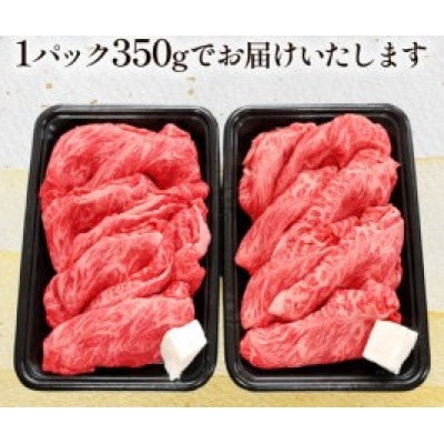 【毎月定期便】訳あり 阿波黒牛 牛上中肉 切り落とし 350g 2p 計700g全3回【配送不可地域：離島】【4081822】