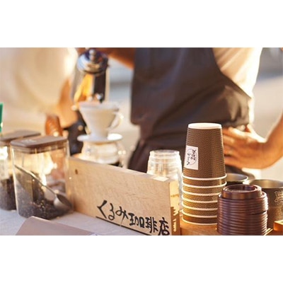 くるみ珈琲店オリジナル くるみブレンド(中深煎り) 200g(豆)【1573731】