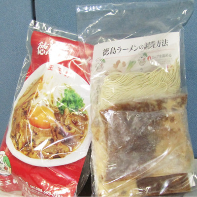 【替え玉2玉付き】徳島ラーメン肉入り　4食入り　阿波野田原ポーク使用【配送不可地域：離島】【1549308】