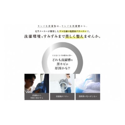 WASHMANIA 豢玲ソッ讒ス繧ッ繝ェ繝シ繝翫シ 200g (1蝗槫)縲1695676縲