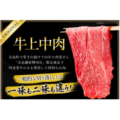 【毎月定期便】訳あり 阿波黒牛 牛上中肉 切り落とし 350g 2p 計700g全3回【配送不可地域：離島】【4081822】
