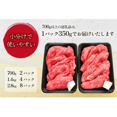 牛肉 訳あり 阿波黒牛 牛上中肉 切り落とし 350g 4p 計1.4kg 北島藤原精肉店 徳島県【配送不可地域：離島】【1688714】