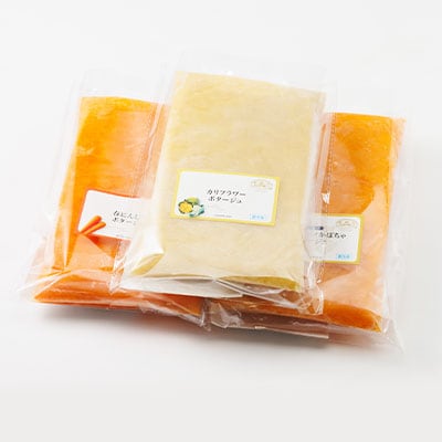 【冷凍大3種:各750g】濱くんちのお野菜をふんだんに使った野菜ポタージュスープセット　簡単便利品!【配送不可地域：離島】【1475141】