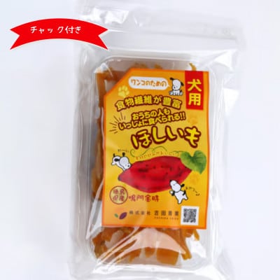 縲100gテ4陲九狗┌豺サ蜉縲迥ャ縺ョ縺翫d縺、蟷イ縺苓葛縲繝ッ繝ウ繧ウ逕ィ縲繝壹ャ繝医↓繧ょョ牙ソ縺ェ鬟滓攝繧偵♀螻翫¢縺励∪縺吶ゅ1699019縲