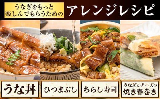 うなぎ 国産  訳あり 鰻の蒲焼き 100g以上 2尾 150g以上 1尾 《30営業日以内に出荷(土日祝除く)》│ うなぎ 蒲焼 国産 うなぎ 小分け うなぎ 国産 うなぎ 父の日 うなぎ 母の日ギフト うなぎ 訳あり うなぎ わけあり サイズ不揃い 1尾100g以上 簡易包装 送料無料 徳島県 上板町