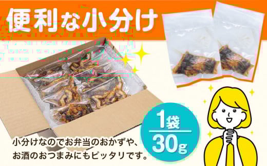 ＜ お手軽にウナギが味わえる！＞ きざみうなぎ 450g 30g × 15袋 《30日以内に出荷予定(土日祝除く)》うなぎ 鰻 鰻の蒲焼き 刻みうなぎ 刻み鰻 高級 蒲焼 国産 土用の丑の日 ウナギ 個包装 小分け 徳島県 上板町 蒲焼k-4