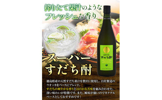 縺吶□縺。驟朱」イ縺ソ豈斐∋繧サ繝繝(720ml テ 4譛ャ) 譌・譁ー驟帝。樊ェ蠑丈シ夂、セ 縲30譌・莉・蜀蜃コ闕キ莠亥ョ(蝨滓律逾晞勁縺)縲句セウ蟲カ 縺吶□縺。 縺企 驟 辟シ驟 繧「繝ォ繧ウ繝シ繝ォ 繧ョ繝輔ヨ 繝励Ξ繧シ繝ウ繝 隧ー繧∝粋繧上○ 騾∵侭辟。譁 蠕ウ蟲カ逵 荳頑攸逕コ st-p