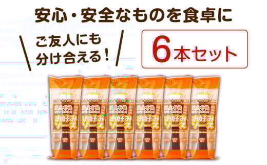 髢「隘ソ鬚ィ 縺雁・ス縺ソ繧ス繝シ繧ケ 6譛ャ繧サ繝繝 300g/譛ャ 蜈蛾」溷刀 譬ェ蠑丈シ夂、セ 縲30譌・莉・蜀鬆谺。蜃コ闕キ(蝨滓律逾晞勁縺)縲九た繝シ繧ケ 隱ソ蜻ウ譁 蠕ウ蟲カ逵 荳頑攸逕コ k-10