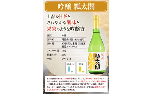 æ¥æ¬é
é£²ã¿æ¯ã¹ 5æ¬ ã»ãã æ¥æ°é
顿 ªåŒäŒç€Ÿã30æ¥ä»¥å
åºè·äºå®(忥ç¥é€ã)ããé
é
ã®ãã ãã¬ãŒã³ã éæç¡æ 埳島ç äžæ¿çº æ¬éžé åéž çŽç±³ çŽç±³åéž èŸå£ çå£ é¿æ³¢ å±±ç°éŠ st-p