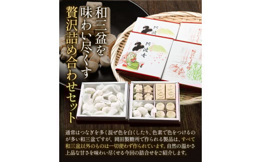 åäžçç³çŽèœéã»è©°ãåãã 6ç®±ã»ãã 岡ç°è£œç³æã30æ¥ä»¥å
ã«åºè·äºå®(忥ç¥é€ã)ã埳島ç äžæ¿çº åäžçç³çŽèœé ç ç³ çå³ ç®±å
¥ã è©°ãåãã éæç¡æ ã®ãã st-p