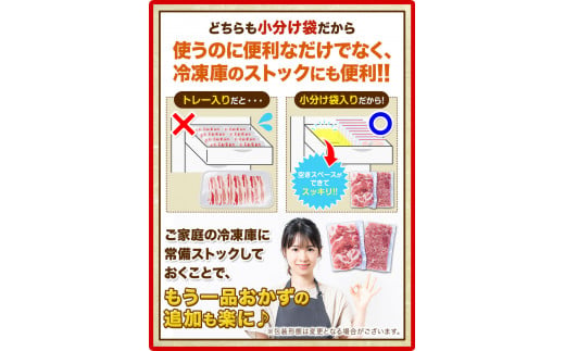 【出回らないからこそ価値がある！】豚肉 阿波 金時豚 切り落とし＋ミンチ セット 1.5kg アグリガーデン 《30日以内に出荷予定(土日祝除く)》ブランド豚 肉 小分けパック 送料無料 徳島県 上板町 st-p k-8