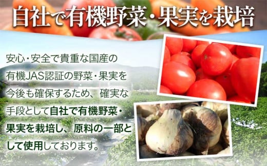国産 有機 野菜ジュース 125ml×24本 光食品株式会社《30日以内出荷予定(土日祝除く)》徳島県 上板町 光食品 にんじん トマト かぼちゃ 青じそ 小松菜 エンサイ つるむらさき モロヘイヤ 玉ねぎ ゆこう すだち st-p