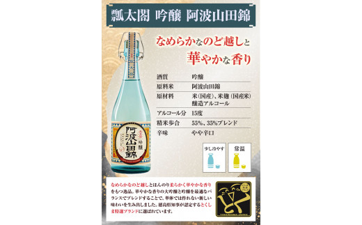 æ¥æ¬é
é£²ã¿æ¯ã¹ 5æ¬ ã»ãã æ¥æ°é
顿 ªåŒäŒç€Ÿã30æ¥ä»¥å
åºè·äºå®(忥ç¥é€ã)ããé
é
ã®ãã ãã¬ãŒã³ã éæç¡æ 埳島ç äžæ¿çº æ¬éžé åéž çŽç±³ çŽç±³åéž èŸå£ çå£ é¿æ³¢ å±±ç°éŠ st-p