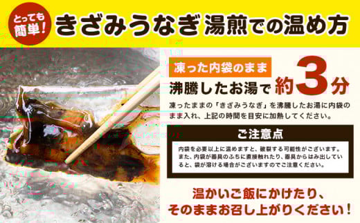 ＜ お手軽にウナギが味わえる！＞ きざみうなぎ 450g 30g × 15袋 《30日以内に出荷予定(土日祝除く)》うなぎ 鰻 鰻の蒲焼き 刻みうなぎ 刻み鰻 高級 蒲焼 国産 土用の丑の日 ウナギ 個包装 小分け 徳島県 上板町 蒲焼k-4