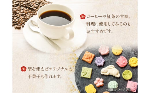 阿波和三盆糖 5kg 岡田製糖所《30日以内に出荷予定(土日祝除く)》徳島県 上板町 和三盆糖 砂糖 甘味 干菓子 送料無料 ギフト st-p