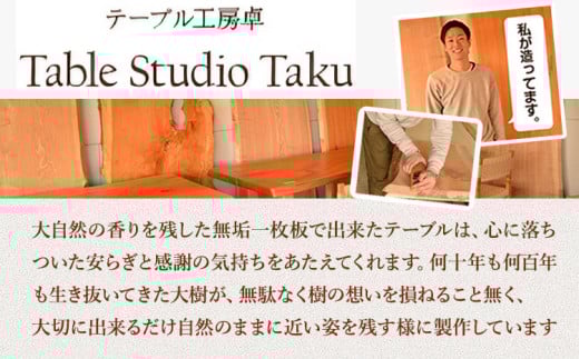 子供イス オーダーメイド 名入れ可 《90日以内に出荷予定(土日祝除く)》 テーブル工房 卓 子ども 子供イス 子供のおもちゃ 子ども イス 子ども 子供 家具 子供用 踏み台 キッズ ベビー マタニティ 出産祝い 贈り物 孫 ベビー用 インテリア 収納用品 ベビーチェア ファッション 椅子 工芸品 徳島県 上坂町