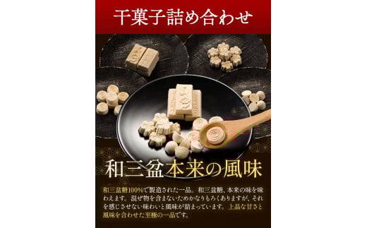 åäžçç³çŽèœéã»è©°ãåãã 6ç®±ã»ãã 岡ç°è£œç³æã30æ¥ä»¥å
ã«åºè·äºå®(忥ç¥é€ã)ã埳島ç äžæ¿çº åäžçç³çŽèœé ç ç³ çå³ ç®±å
¥ã è©°ãåãã éæç¡æ ã®ãã st-p