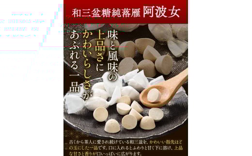 åäžçç³çŽèœéã»è©°ãåãã 6ç®±ã»ãã 岡ç°è£œç³æã30æ¥ä»¥å
ã«åºè·äºå®(忥ç¥é€ã)ã埳島ç äžæ¿çº åäžçç³çŽèœé ç ç³ çå³ ç®±å
¥ã è©°ãåãã éæç¡æ ã®ãã st-p