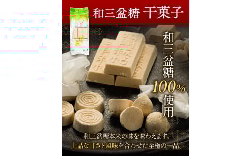 åäžçç³è©°ãåãã 6è¢ã»ãã 岡ç°è£œç³æã30æ¥ä»¥å
ã«åºè·äºå®(忥ç¥é€ã)ã埳島ç äžæ¿çº åäžçç³ ç ç³ çå³ ç®±å
¥ã è©°ãåãã éæç¡æ ã®ãã st-p