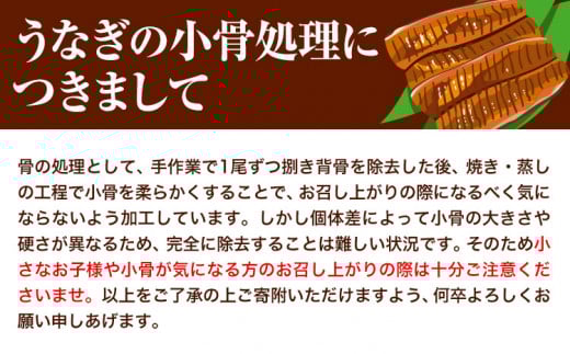 うなぎ 国産 鰻の蒲焼 6尾 ＋ きざみうなぎ 30g×4袋 上〜特上サイズ《30営業日以内に出荷(土日祝除く)》| うなぎ 蒲焼 国産 うなぎ 小分け うなぎ 国産 うなぎ 父の日 うなぎ 母の日ギフト うなぎ 簡易包装 送料無料 徳島県 上板町