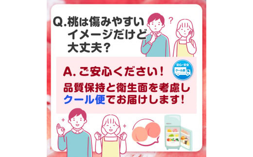 モモ もも 4kg ヤマト農園 《6月下旬‐7月下旬出荷》桃 もも 果物 フルーツ はなよめ 日川白鳳 あかつき グレートジャンボあかつき 清水白鳳 山根 ヤマト農園 徳島県 上板町 【配送不可地域あり】