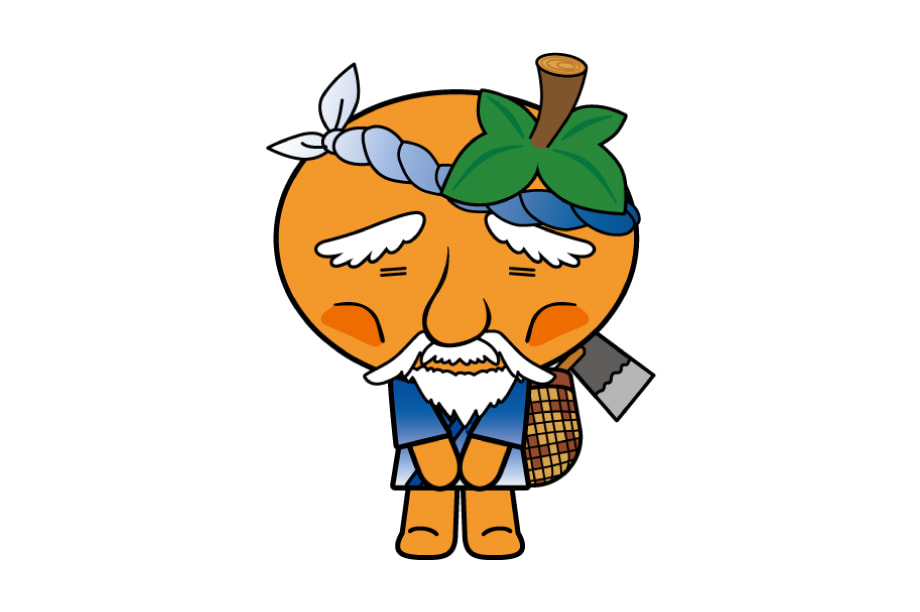 町長におまかせ