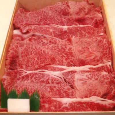和一牛スライス2種セット(カタ又はモモとバラ)1000g【配送不可地域：離島】【1461915】